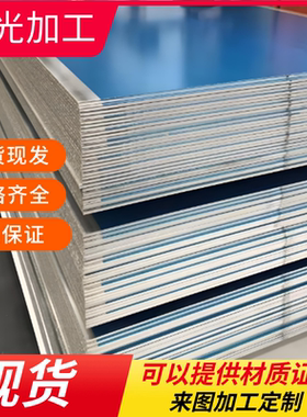 A6063SF A2024BE-T4 A2024BD-T4铝合金AL6101 YH75铝板AA7075铝棒