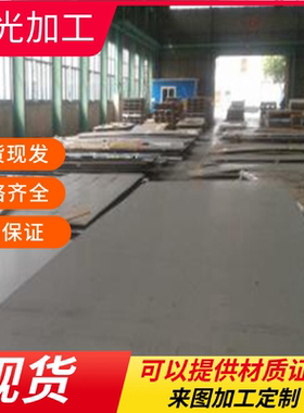 SAPH440/QSTE420/QSTE500/QSTE550/HR600/780HE高强度酸洗板现货