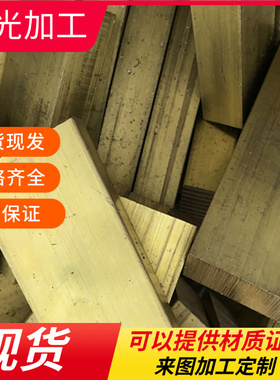 ZCuAl10Fe3铝青铜 c63000铜板 QAL9-4铜带W80Cu20铜棒CDA102铜管