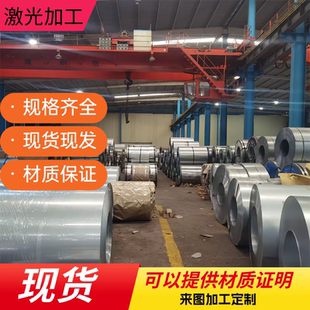汽车钢板S355MC, DD11, HC460LA, 170P1, S420MC, DD12钢卷开平