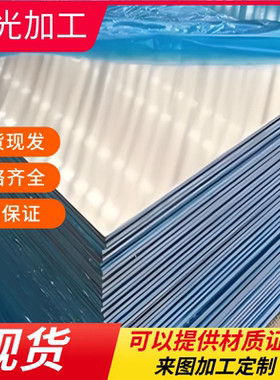 供应6016、6017、6053、6060、6061厚铝板 航空铝板6061-t5现货