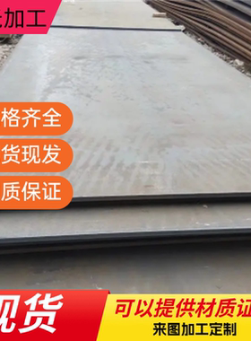 S钢AE4棒340合金钢0CRMNS3IA圆SKT钢40CrNi2Mo特殊钢20CrNi2Mo棒