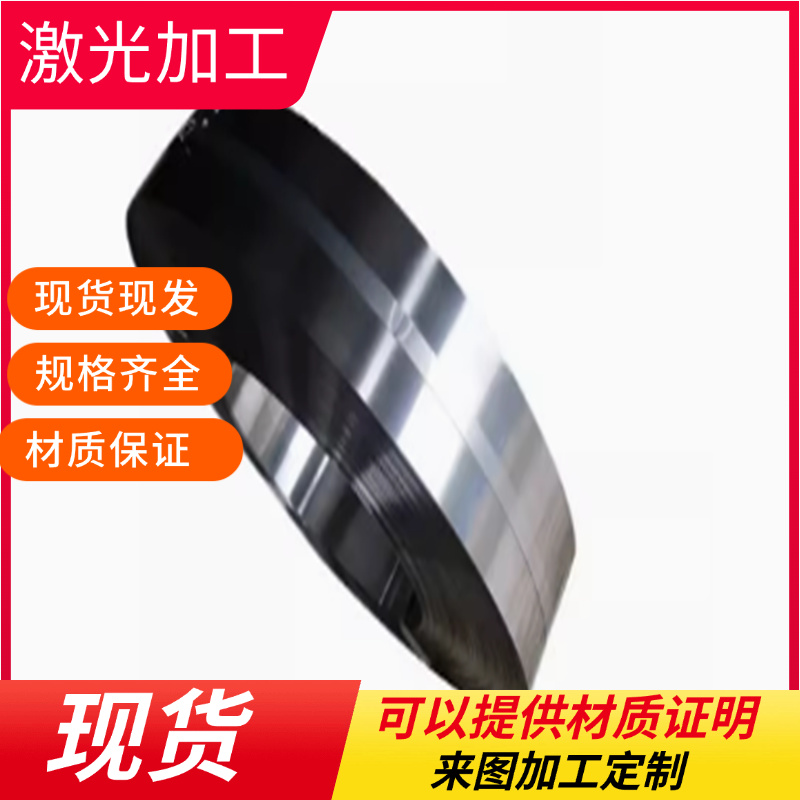 56SiCr7 50CRV4弹簧钢 1084 56SiCr7圆棒 SAE5160 SS1774钢板