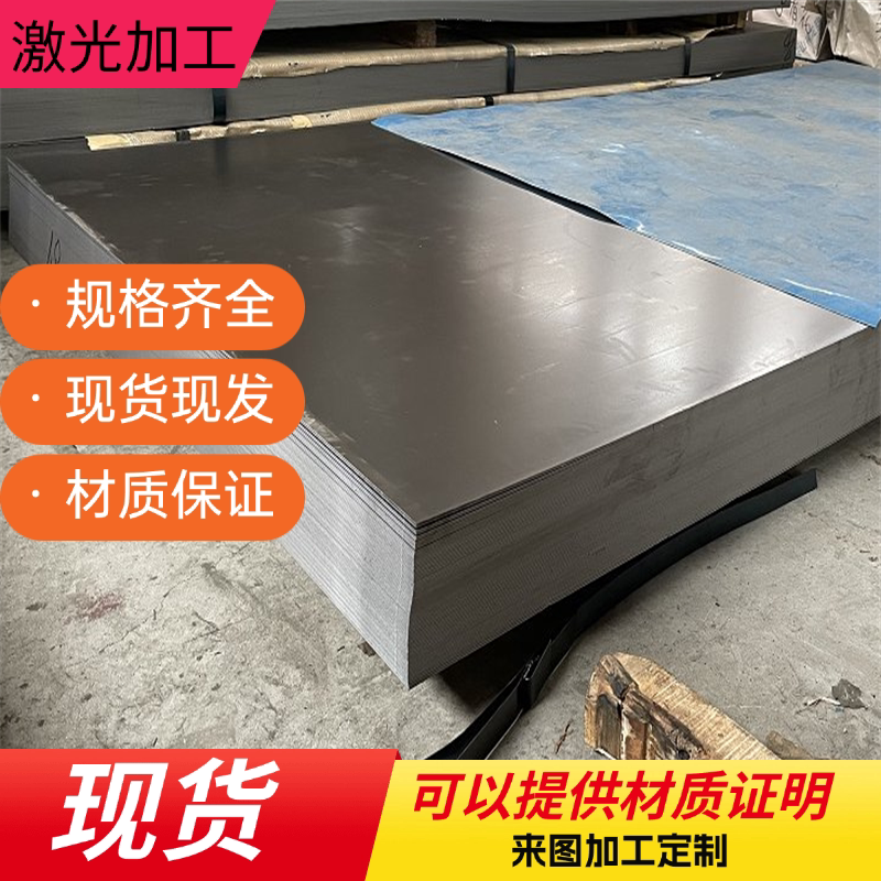 08F AG610L冷轧板酸洗板SPCC SPCD SPCE DC03深冲拉伸BZT2ZT3 ZT2