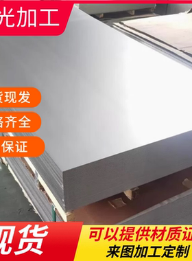 加工S650MC酸洗板HC300LA冷轧板BUSD钢带QSTE420TM汽车钢板卷钢板