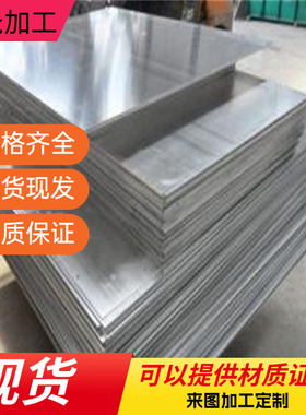 1.4105不锈钢0CR25NI20光棒SUS304L圆钢X10CrNiS18-9钢板ASTM321