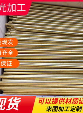 ZQPbD15-8 黄铜六角棒 ZHSiD80-3-3 铝青铜板 QSi3.5-3-1.5 铜带