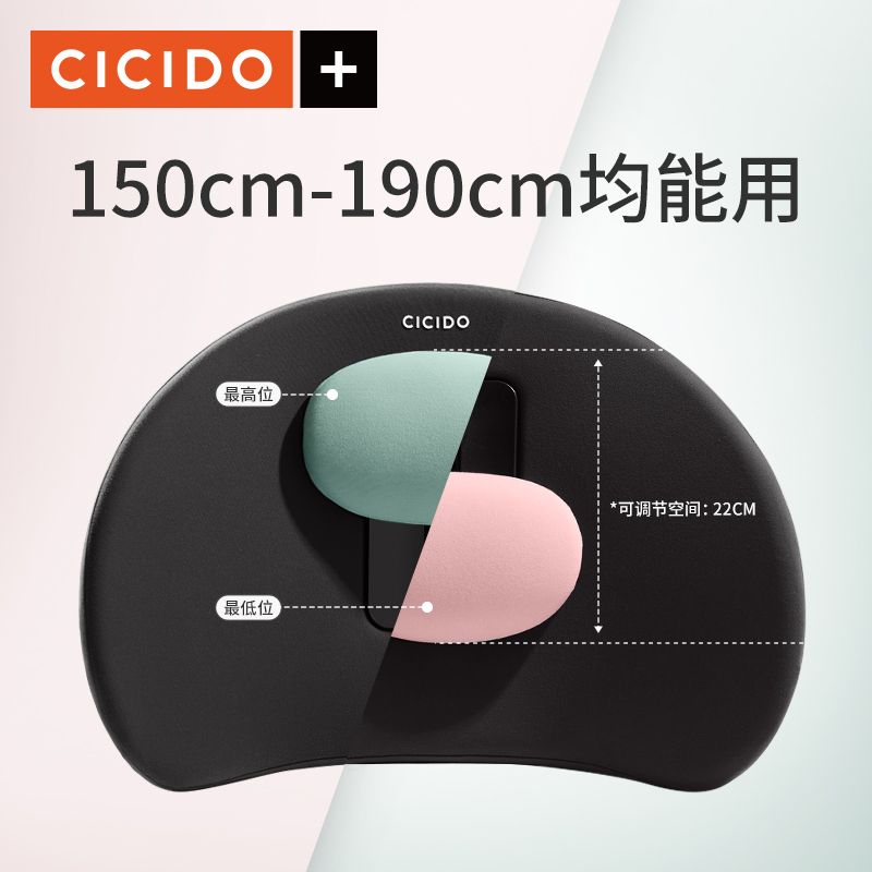 CICIDO汽车腰靠可调节式护腰2021款靠背腰垫车载座椅靠垫车用腰枕