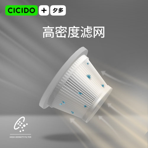 CICIDO夕多车载吸尘器大吸力车用充电式大功率手持两用无线 线吸