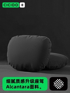 CICIDO夕多适用于迈巴赫S级汽车头枕护颈枕车载座椅头靠枕腰靠垫
