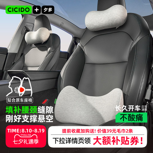 首创原车填补缝隙靠枕汽车腰靠枕