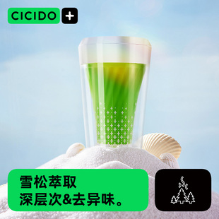 摆件 CICIDO车载香薰车内水氛固体香水除异味植物萃取香膏2023新款