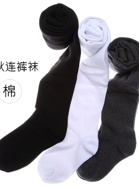 藏蓝色女童连裤袜春秋冬厚纯棉学生校服袜舞蹈白黑灰色儿童打底裤