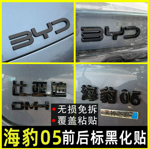 ABS塑料,无损覆盖粘贴