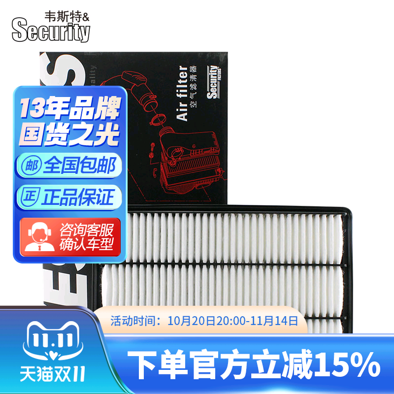 帕杰罗V73V75V77V87空气滤芯