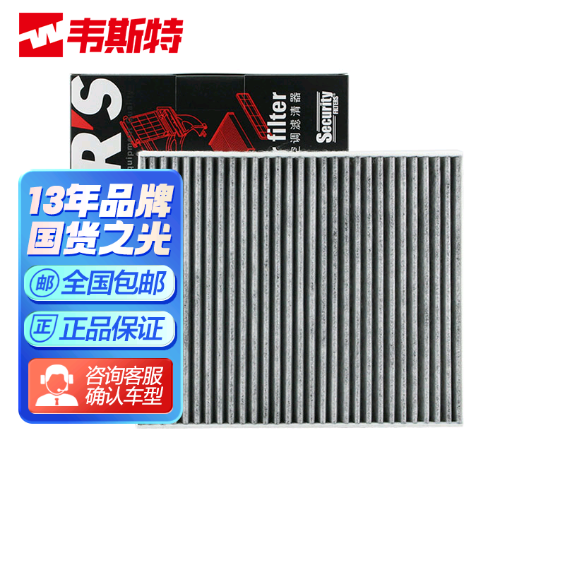 适配起亚k4凯绅kx5k2空调滤芯