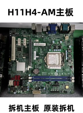 Acer 宏基 H11H4-AM H11H4-AD VD430 B430 X4650 N4660 DDR4 H110