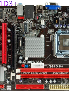 775针Biostar/映泰 G41D3+全集成主板G41D3C/G41-M7支持双核四核