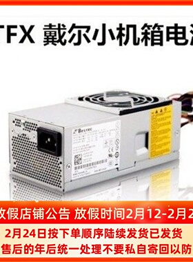 DELL 220S 230S 560S 电源 PC6038 PS-5251-06 TFX0250P5W DCSCSF
