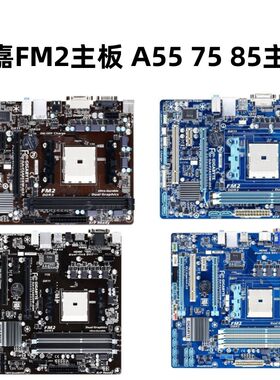 技嘉FM2主板A557585主板DDR3