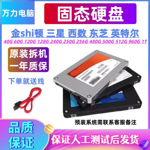 三星120128240256480512G