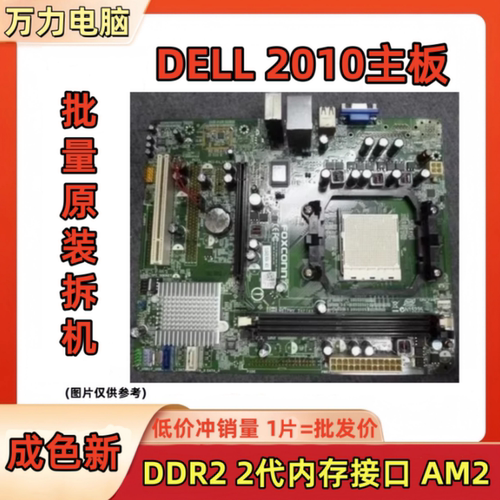 2010主板M61PMVseries