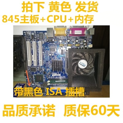 8458108158601t845isaDDR主板