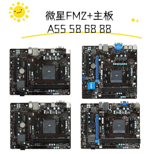 微星FM2+主板A55586888