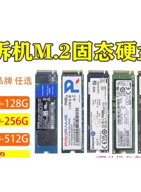 拆机M.2七彩虹CN600固态硬盘500G