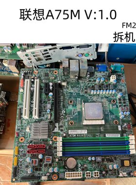 联想FM2主板A75MV1.0D3F2-LM2
