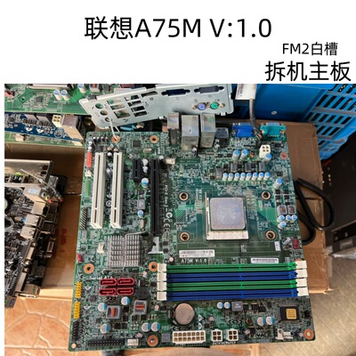 联想FM2主板A75MV1.0D3F2-LM2