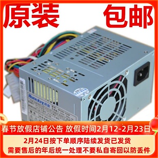 拆机HK280-22GP HK300-25半截小电源 康舒API6PC06 光宝FSP180-50