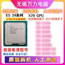 2430 2440 2470V2 1410 1356针cpu 2450L 2420 2470 2450