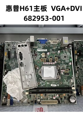 HP H61主板IPISB-CU 696233 656961 694620 682953-001 MS-7782