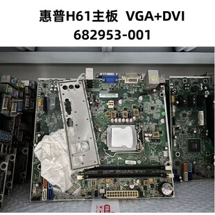 HP H61主板IPISB-CU 696233 656961 694620 682953-001 MS-7782