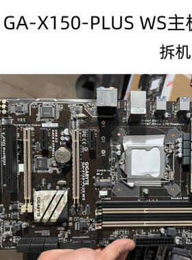 技嘉GA-X150-PLUSWS主板1151针
