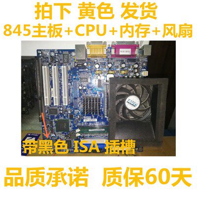 8458108158601t845isaDDR主板