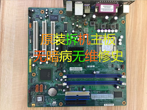 集成显卡小板775针主板ddr