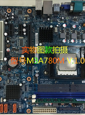 联想M3A780M V:1.0 联想AM3主板M3A760M V:1.01 cm3a76me支持DDR3