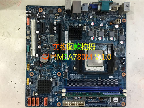 Lenovo/联想AM3主板接口DDR3938