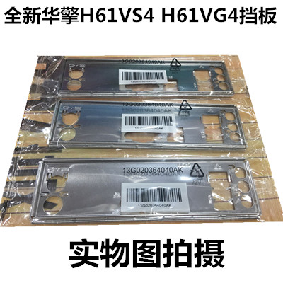 ȫлªÇæ h61M-VS4 Ö÷°åµ²°åµ²Æ¬