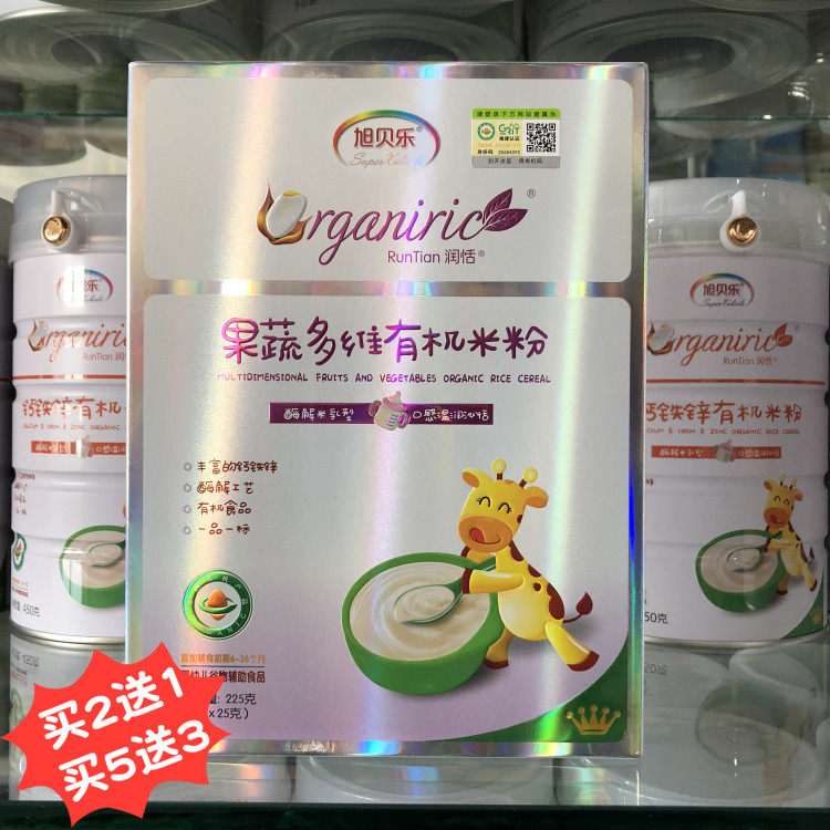 Xu Bei le dha Fruits and vegetables millet Organic Rice noodles Infants Rice noodles Nutrition Rice paste Complementary food box-packedin the Milk powder/Food supplement/Nourishment/Snacks , Infant food supplement , Rice flour/Rice cereal/Soup porridge  category - from Buy2taobao.com to provide professional Taobao agent buy service