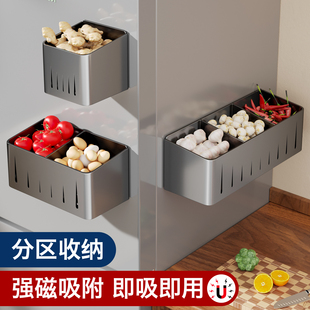 磁吸厨房置物架壁挂式墙上冰箱收纳架多功能调料葱姜蒜果蔬收纳筐