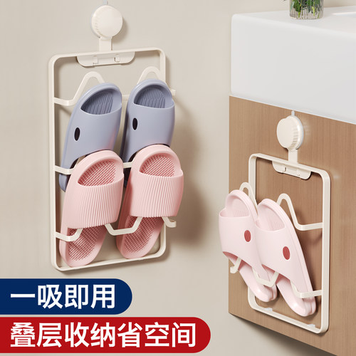 奶白吸盘拖鞋架免打孔收纳