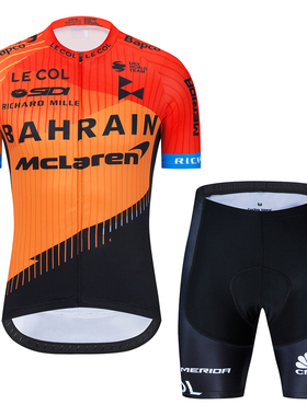 新款BAHRAIN迈凯伦车队夏季骑行套装短袖上衣短裤公路骑行服套装