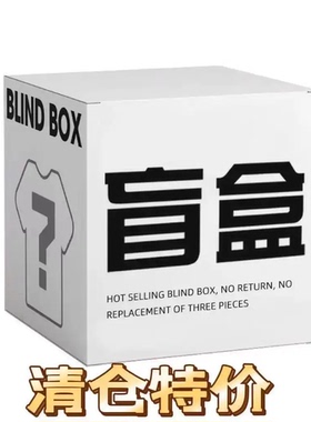 短袖骑行服男秋季山地车骑行长袖上衣单车服速干盲盒自行车衣服