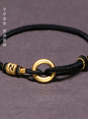 莫尘 黄金手链平安扣男编织本命年红绳字母转运珠手绳情侣足金999