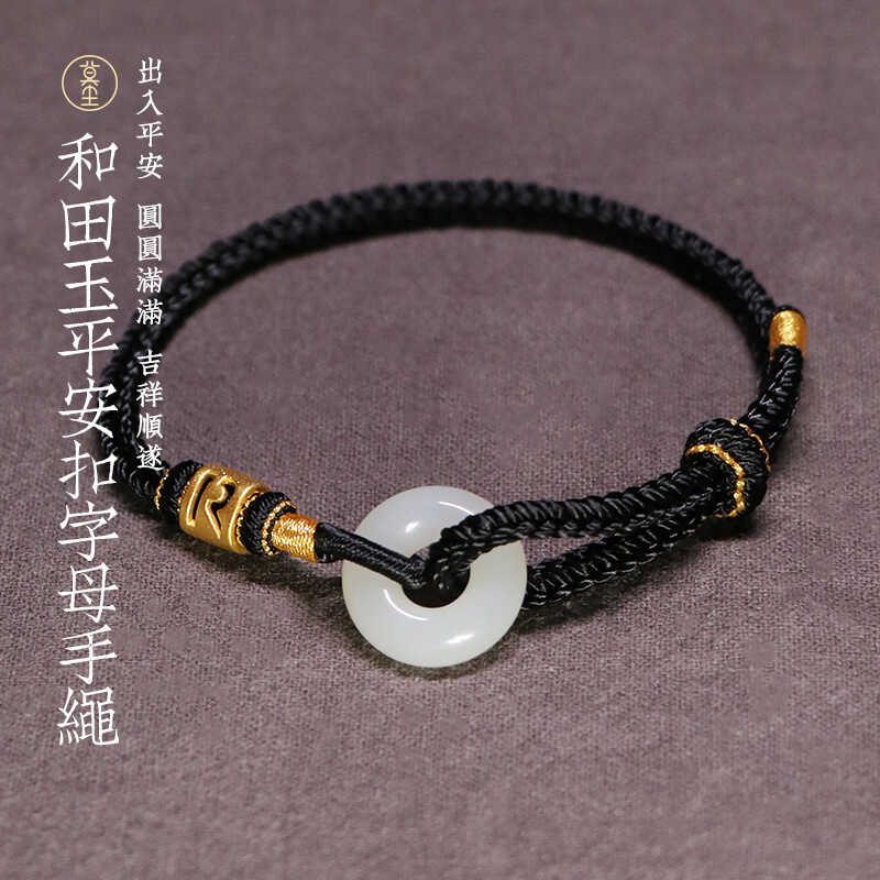 和田玉手链黄金小克重转运珠