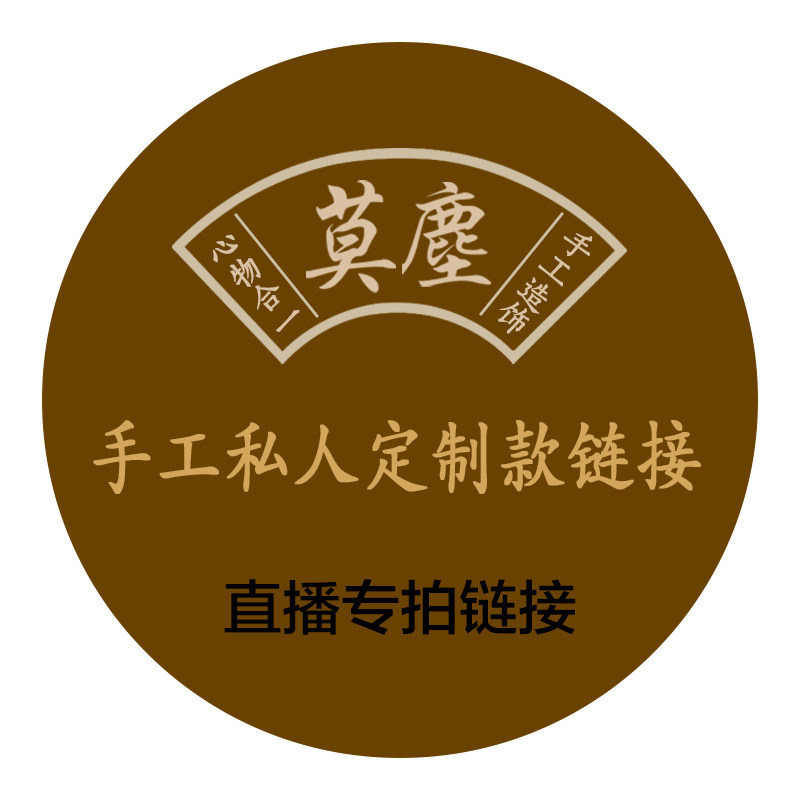 定制链接代编金银饰品文玩珠宝 手工编织手链脚链腰链材料包定制