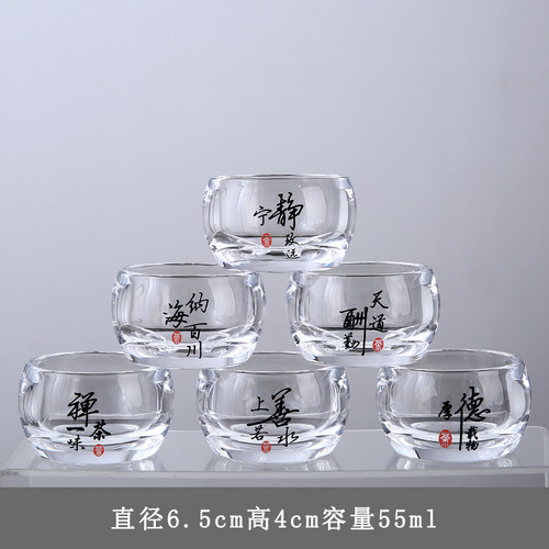 无铅中式功夫茶具茶杯个人专用杯